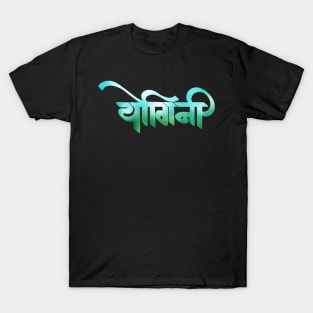 Yogini - Yoga lover - Yogini Hindi - Namaste - the Goddess - om T-Shirt